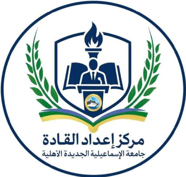 مركز إعداد القادة